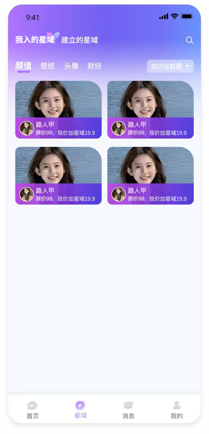 手机界面1